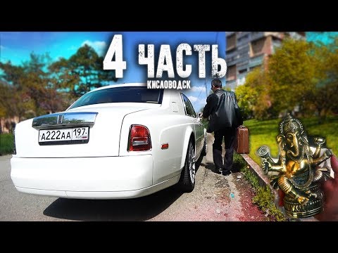 МЫ ПРИЕХАЛИ НА КАВКАЗ, и нас ОЖИДАЛО ЭТО!!! 4 часть