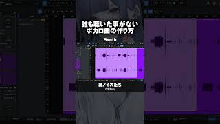 - 「おぼつかない」という曲です #ボカロ #オリジナル曲