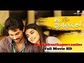 Ala Vaikunthapurramloo Telugu Movie Download Full Movie HD Alluarjun Pooja Hegde