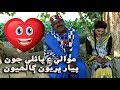 Mawali Ain Pawli Joon Pyar Bharyoon Galhiyoon | Sindh TV Soap Serial | HD 1080p | SindhTVHD Drama
