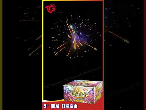 TG -9"88V 日照金山 /Ri Zhao Jin Shan