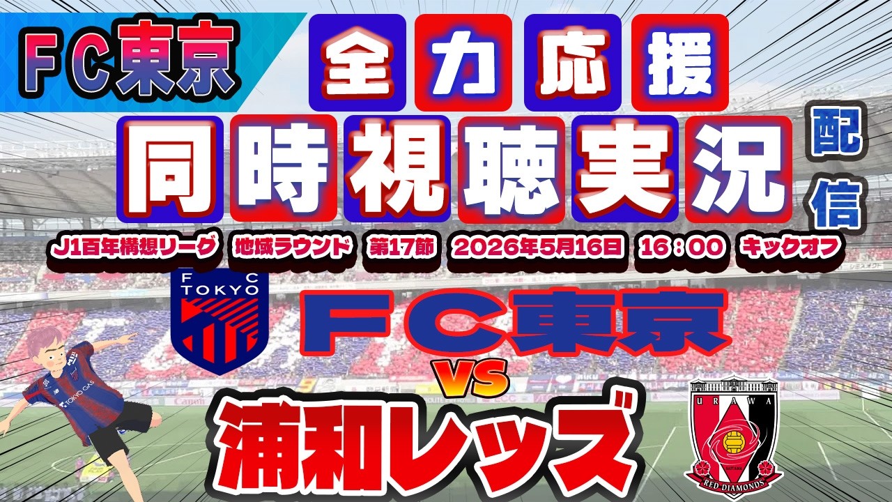 YouTubeサムネイル
