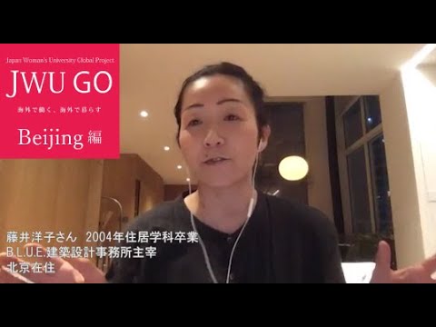 Beijing編