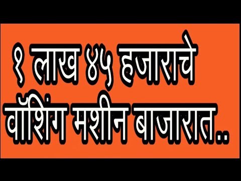 क्रांतीदिन-मशाल मार्च (व्हिडीओ)