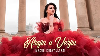 Mash Israyelyan - Arajin U Verjin (2021)