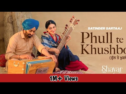Phull Te Khushboo - Lyrics In Punjabi | Satinder Sartaaj, Neeru Bajwa | Latest Punjabi Song