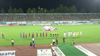 Download Jfaフェアプレーアンセム Mp3 Mp4 Download Jfaフェアプレーアンセム Mp3 Mp4