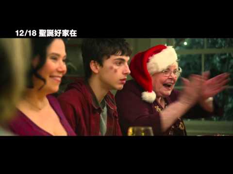 【聖誕好家在】Love the Coopers 精彩預告 ~ 2015/12/18 八卦我怕怕