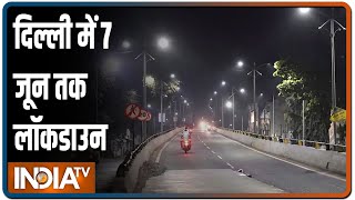 दिल्ली में 7 जून तक बढ़ाई गईं लॉकडाउन की पाबंदियां, जानिए क्या खुला रहेगा और क्या रहेगा बंद | DOWNLOAD THIS VIDEO IN MP3, M4A, WEBM, MP4, 3GP ETC