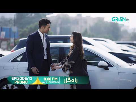Rahguzar Episode 12 Promo | Tomorrow at 8:00 PM | Only on Green TV Entertainment