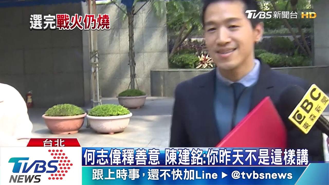後強碰何志偉！　陳建銘握手恭喜撂酸話