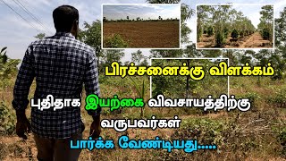  Agricultural Land for Sale in Sathankulam, Thoothukudi