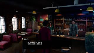 龍が如く7　#5