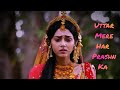 RadhaKrishn Uttar Mere Har Prashn Ka Surya Raj Kamal