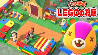 【あつ森】新住民パッチがきた！レゴ家具でカラフルな庭を作ってあげよう！【#103】
