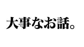 最近のリオラ軍団の動画のコメント欄について思ってることがあります。