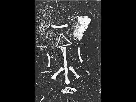 Nahtrunar - Nahtrunar (2013) [FULL ALBUM]