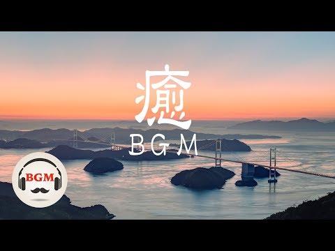 Beautiful Light Music - Chill Out Guitar & Piano Music For Study, Work - Background Music