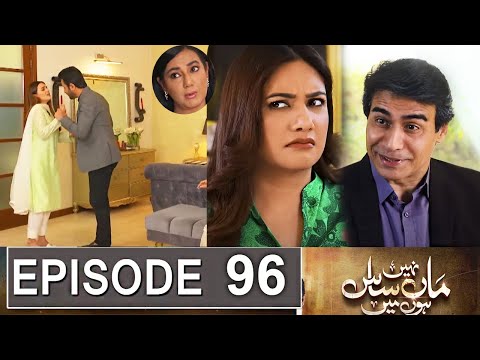 Maa Nahi Saas Hoon Main Episode 96 Promo | Maa Nahi Saas Hoon Main Episode 96 Teaser