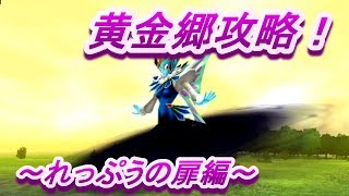【テリーのワンダーランドSP】０から始めるドラゴンクエストモンスターズ実況動画NO 71