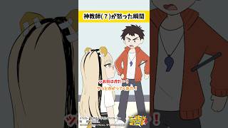 虎金妃笑虎 - 虎はニコたんだけで十分なんで #ニコたんアニメ