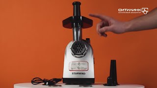 Отзывы на Мясорубка StarWind SMG4485, серебристый в интернет-магазине ...