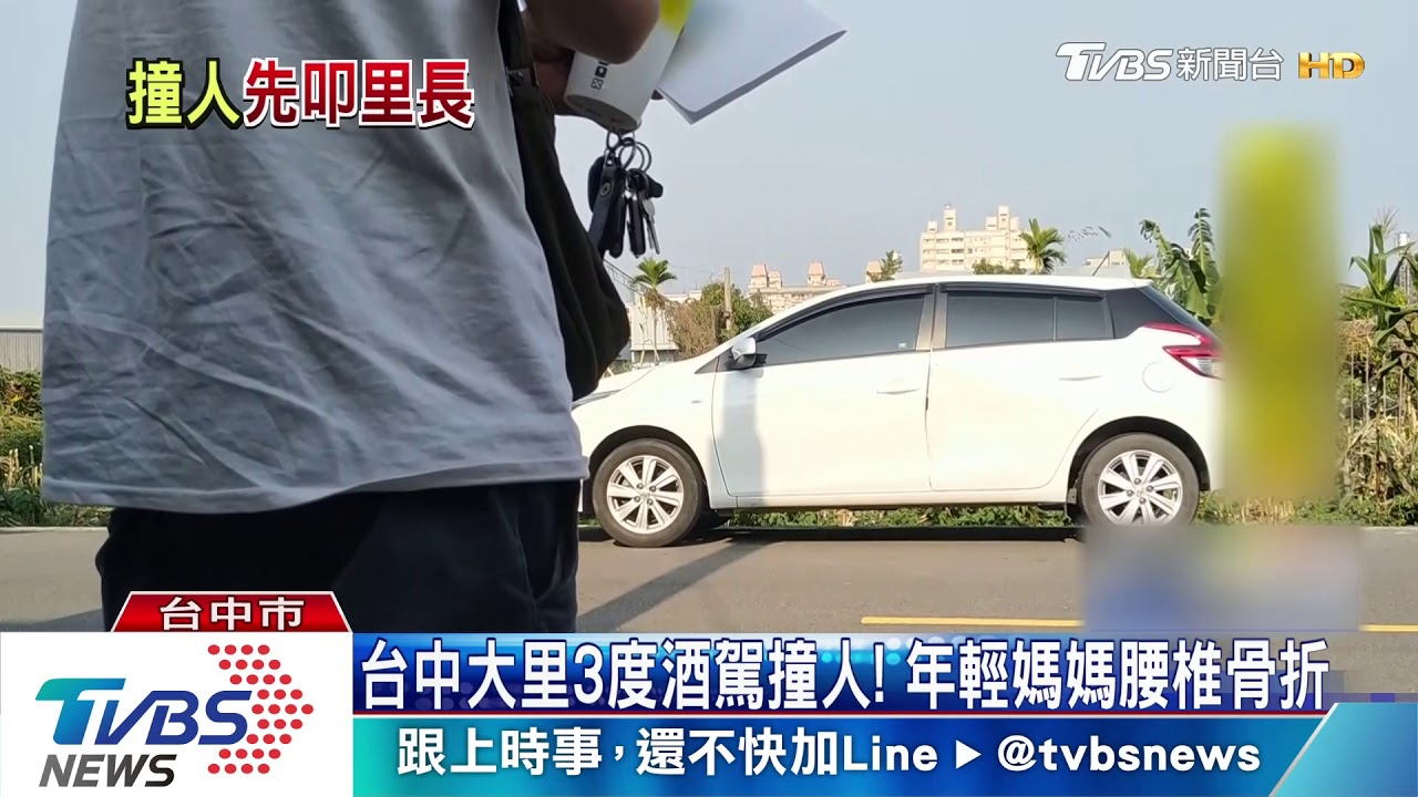 家門前被撞飛! 家屬控「酒駕累犯」想私了