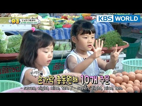 Body language works everywhere! [1ClickScene / TROS Ep. 217]