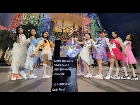 K3D​ COVER​ NMIXX​ | รองชนะเลิศอันดับ1| IMANE​ STEP​ UP​ COVER​ DANCE​