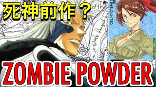 [閒聊] 久保的前一部作品"黑腕死神"為何被腰斬？