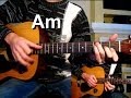 Гвозди - Еду за солярой Тональность ( Am ) Песни под гитару 