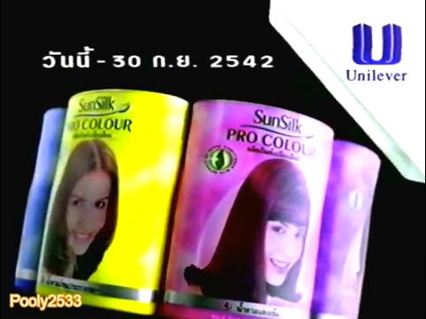 Sunsilk Pro-Colour with free Hair Mascara 15s - Thailand, 1999