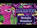 Barney Karaoke Cuenta Conmigo You Can Count On Me
