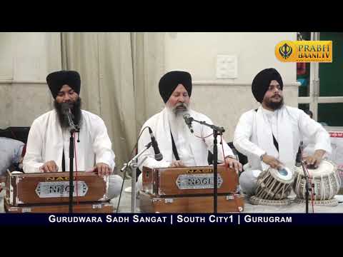 Bhai Sukhwant Singh Ji Hazuri Ragi Darbar Sahib | South City1 | Gurugram
