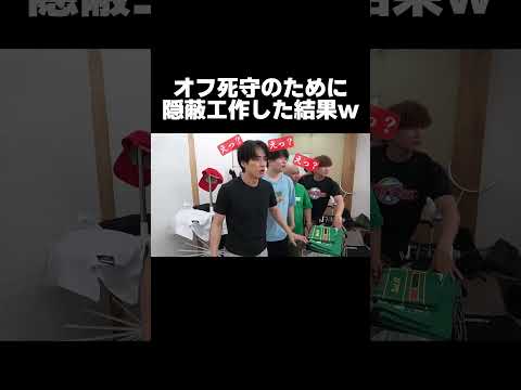 結局そうなるのねwwww【あめんぼぷらす】【切り抜き】#shorts