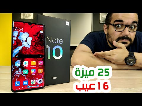 Mi Note 10 Lite || Features and drawbacks of Xiaomi's new giant