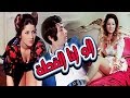 Alo Ana Elqota Movie - فيلم الو انا القطة mp3
