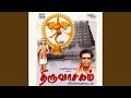 Pidithapathu