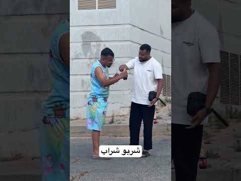 مضحك