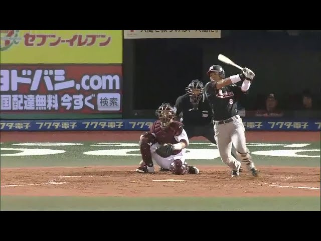 【2回表】マリーンズ今江 満塁のチャンスで勝ち越し打!! 2014/9/16 E-M