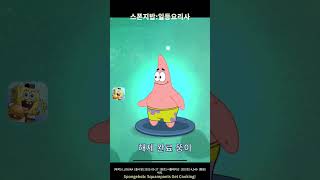 Download lagu '지금 바로 플레이! 넷플릭스 게임 추천 BEST 15!' (2024년9월 미국 랭킹15) with CLOVA Dubbing mp3