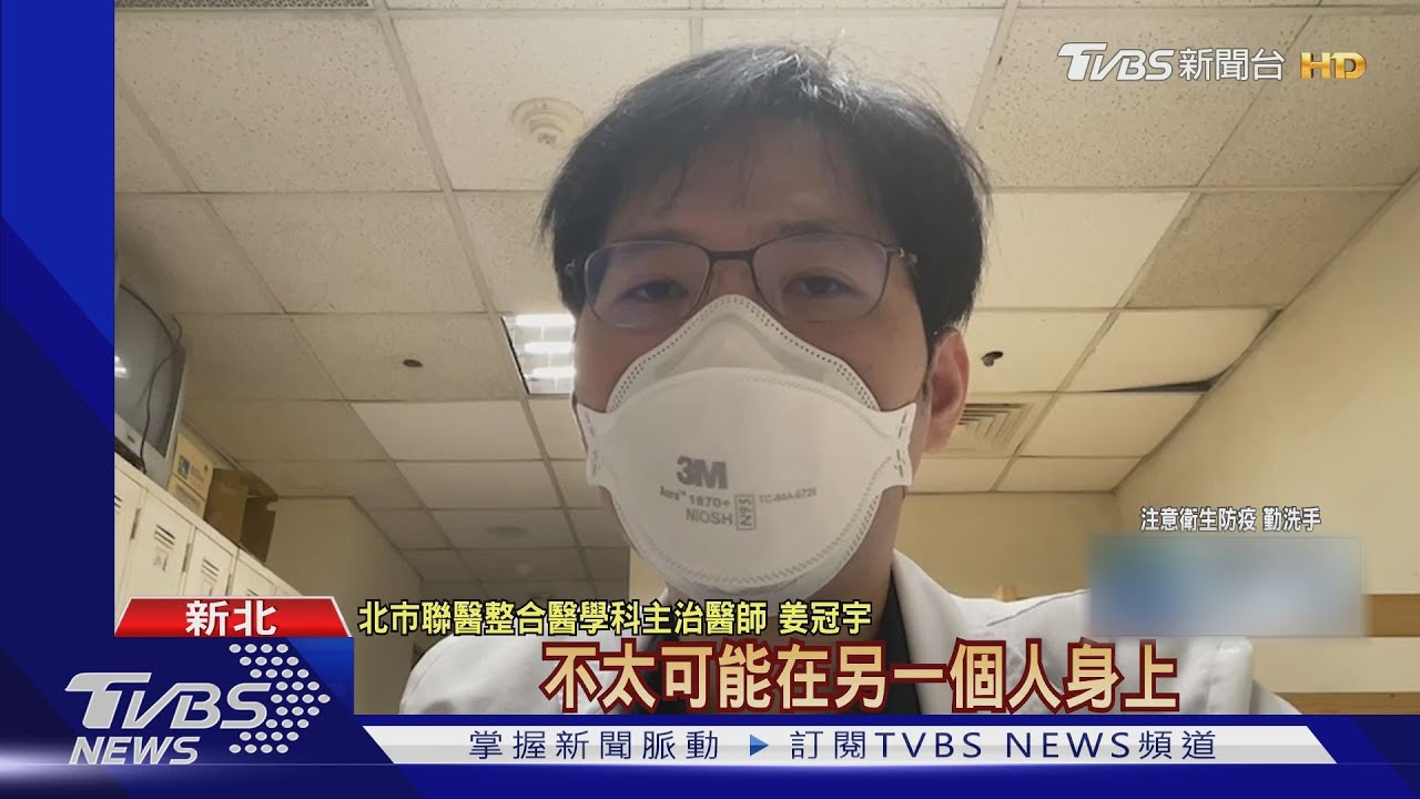 確診插鼻胃管、打5醫院視訊 長照當天投藥