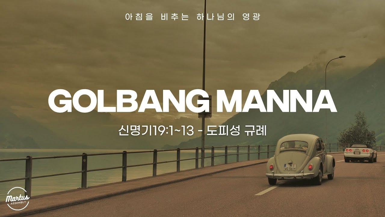 유투브 썸네일