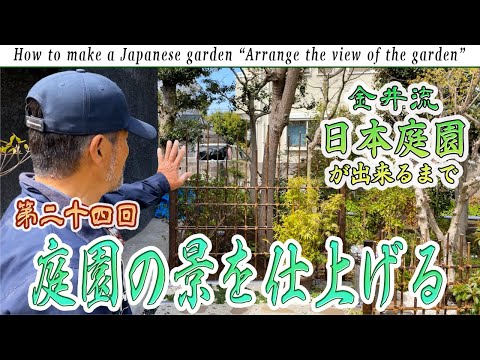 木々のある広い庭園: ヒントとコツ、計画のアドバイスとアイデア  庭園