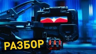 КАПИТАН МАРВЕЛ СЦЕНА ПОСЛЕ ТИТРОВ РАЗБОР. ВСТРЕЧА С МСТИТЕЛЯМИ. МСТИТЕЛИ 4 ФИНАЛ СЮЖЕТ