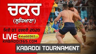 Chakar (Ludhiana) Kabaddi Tournament 07 Feb 2020