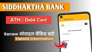 Siddhartha Bank ATM / Debit Card ReNew | Expired ATM cards Renew Process