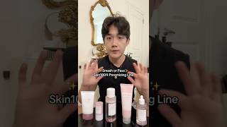 Smash or pass poremizing line skin1004 #koreanskincare #acneproneskin #skincarereview
