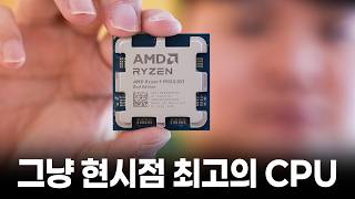 최고는 맞다. 하지만 모두의 답은 아니다. 라이젠9 9950X3D2 듀얼 에디션 리뷰