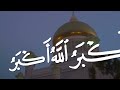 Azan Maghrib Negara Brunei Darussalam